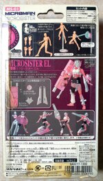 microman-micro-action-series-ms01-microsister