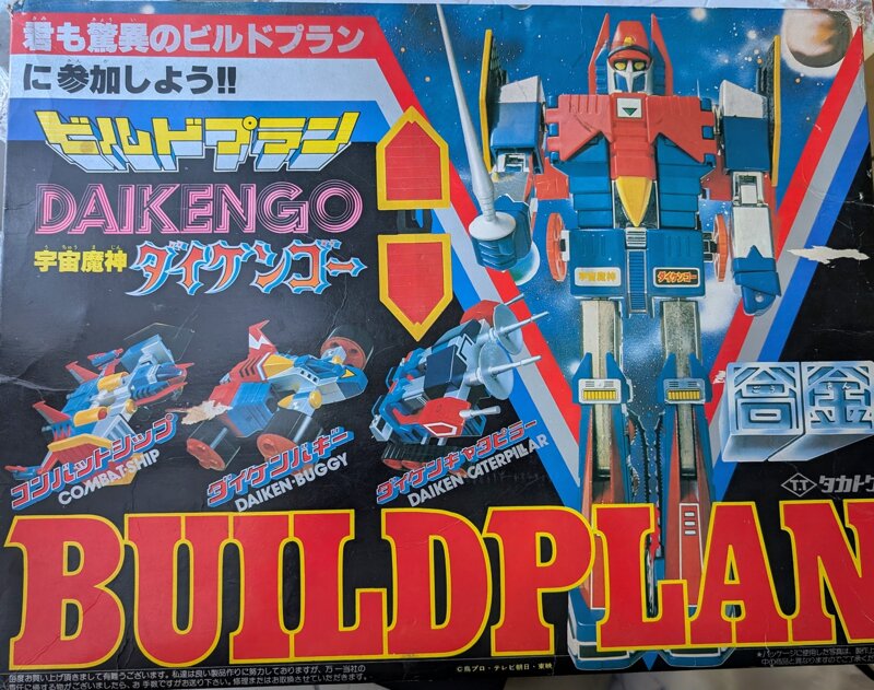 daikengo-buildplan-dx-1978-takatoku