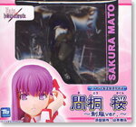 matou-sakura-school-uniform-verpvc-figure-16-fatehollow-ataraxia