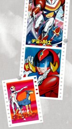 magneti-lenticolari-3d-effetto-flip-65x9cm-ca-fnaf-mazinga-grendizer-creamy-jeeg-tekkaman-tiger-man