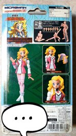anime-microman-micro-action-series-ma22-mikoto-utsugi-gao-gai-gar