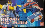 super-mini-pla-invincible-robo-trider-g7-muteki-robo-trider-g7-trider-shuttle-new-shuttle-limited-set-bandai