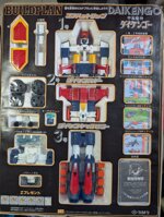 daikengo-buildplan-dx-1978-takatoku-anime-version