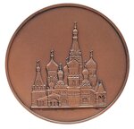 medaglia-9-congresso-europeo-di-neurochirurgia-xx-secolo
