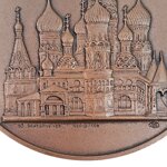 medaglia-9-congresso-europeo-di-neurochirurgia-xx-secolo