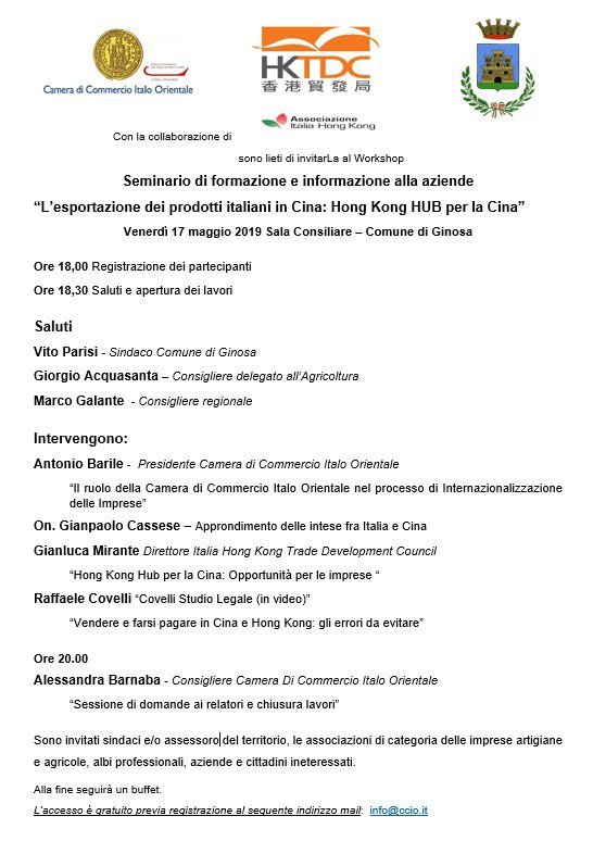 “L’ESPORTAZIONE DEI PRODOTTI ITALIANI IN CINA: HONG KONG HUB PER LA CINA”: CONVEGNO A GINOSA