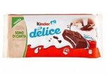 ferrero-kinder-delice-t10