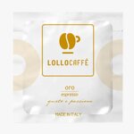 lollo-miscela-oro-150-cialde