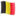 1f1e7_1f1ea 1f1e7_1f1ea