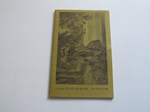 a71f958c-f10d-430a-81c8-d2337141446b