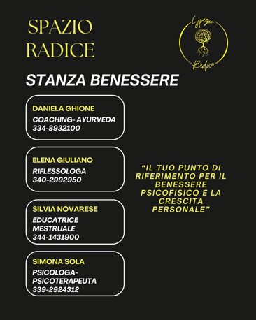 sala benessere