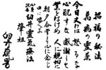 regole-reiki