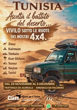 tunisia ascolta il battito del deserto novembre 2026.jpeg