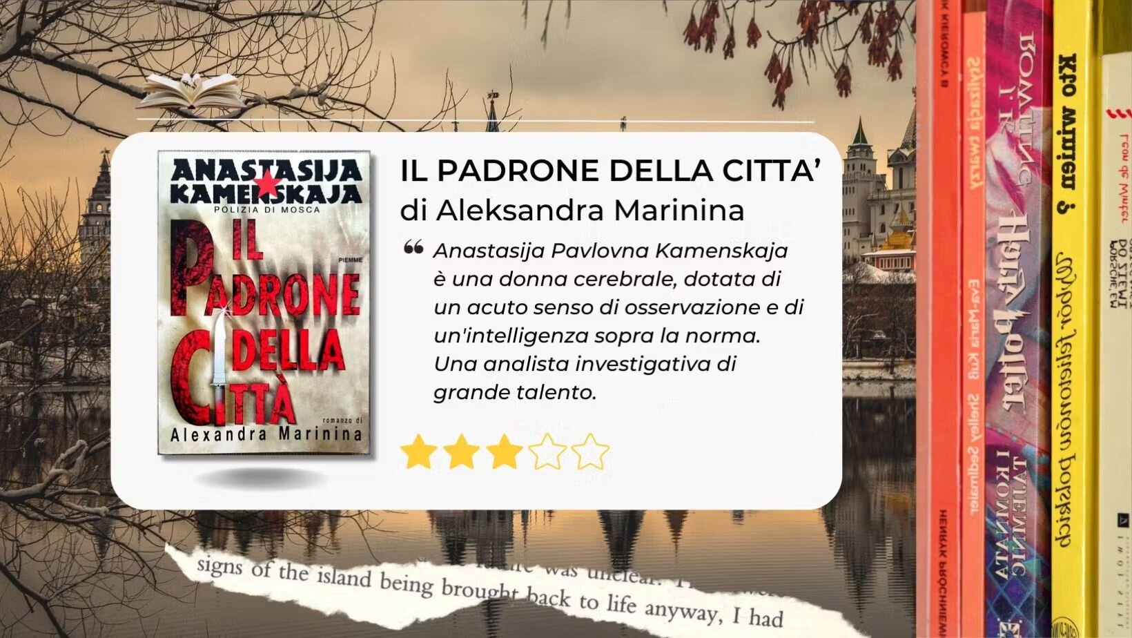 La prima indagine di Anastasija Kamenskaja in "Il padrone della città" di Aleksandra Marinina La prima indagine di Anastasija Kamenskaja in "Il padrone della città" di Aleksandra Marinina