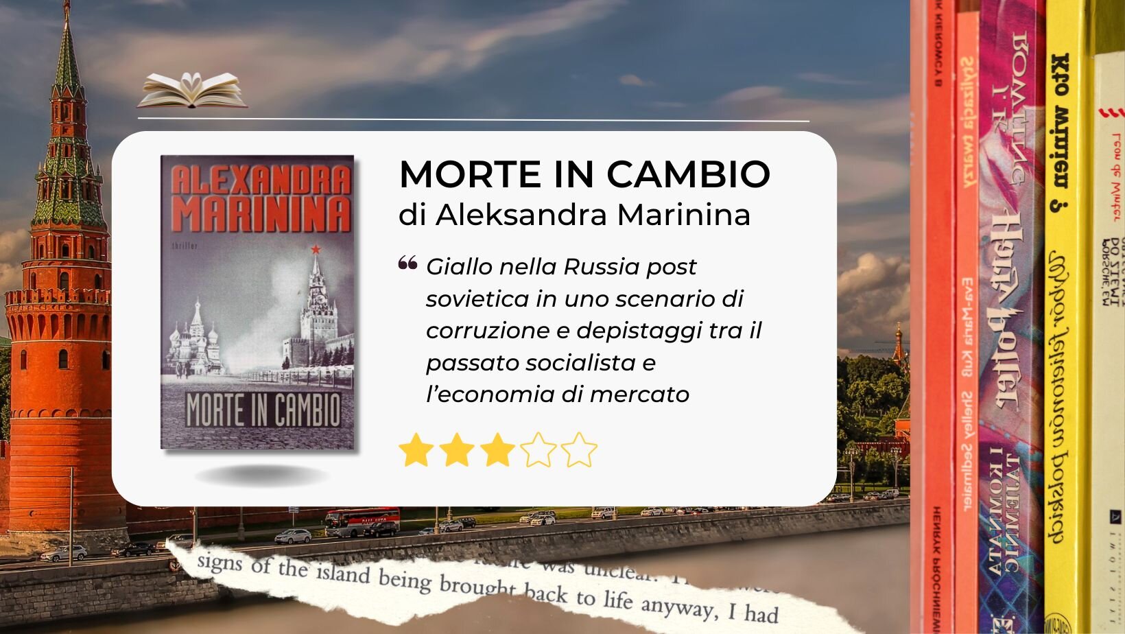 La Russia post sovietica in "Morte in cambio", indagine di Anastasija Kamenskaja firmata Marinina La Russia post sovietica in "Morte in cambio", indagine di Anastasija Kamenskaja firmata Marinina