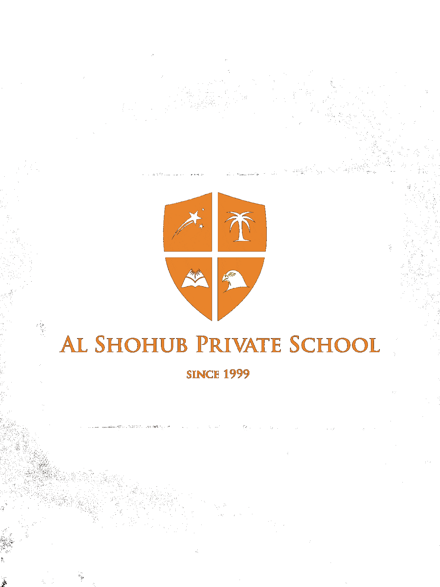 gif - al shohub con dissolvenza
