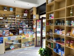 82e0a28f-4833-4d21-9d9e-4c22d7d92cbf