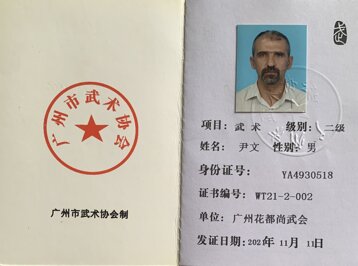 25517e86-abd7-4f83-ac36-3cfa5c1fca77