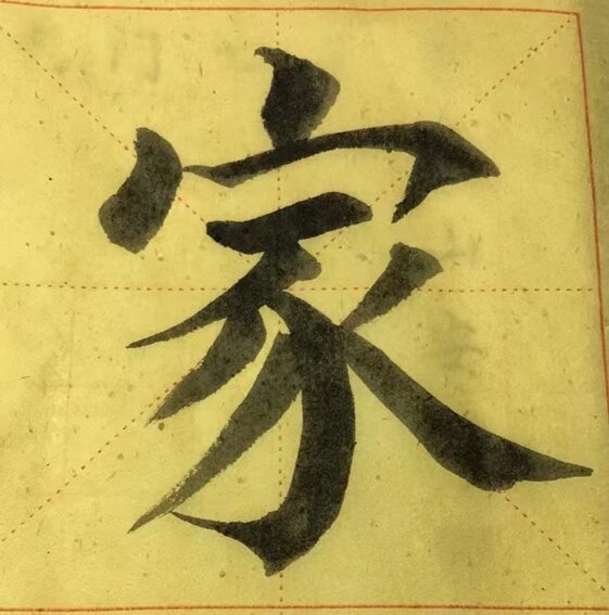 eded810e-4e7b-4514-858e-94026e175f1f