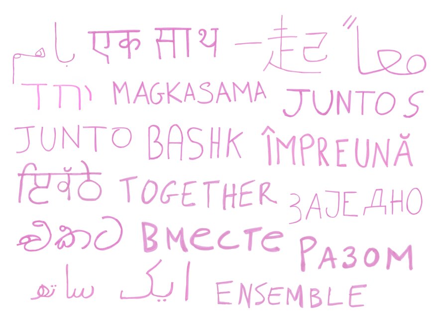 locandina progetto insieme scritte.jpeg