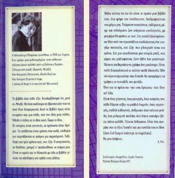 45733bb4-f34a-4a05-8a1a-2cdbf0729128