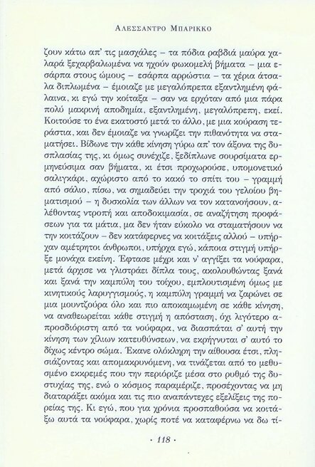 8403ac73-20f9-4d64-8360-41b0b5502c29