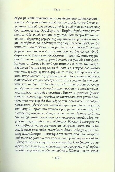 e56269d6-f6c7-410e-b99a-32551a2534ad