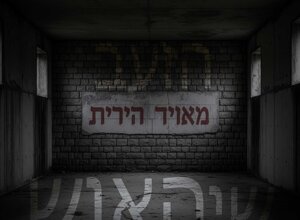 schiavigaza+m@ccolonna.jpeg schiavigaza+m@ccolonna.jpeg