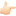 1f449_1f3fb.png 1f449_1f3fb.png