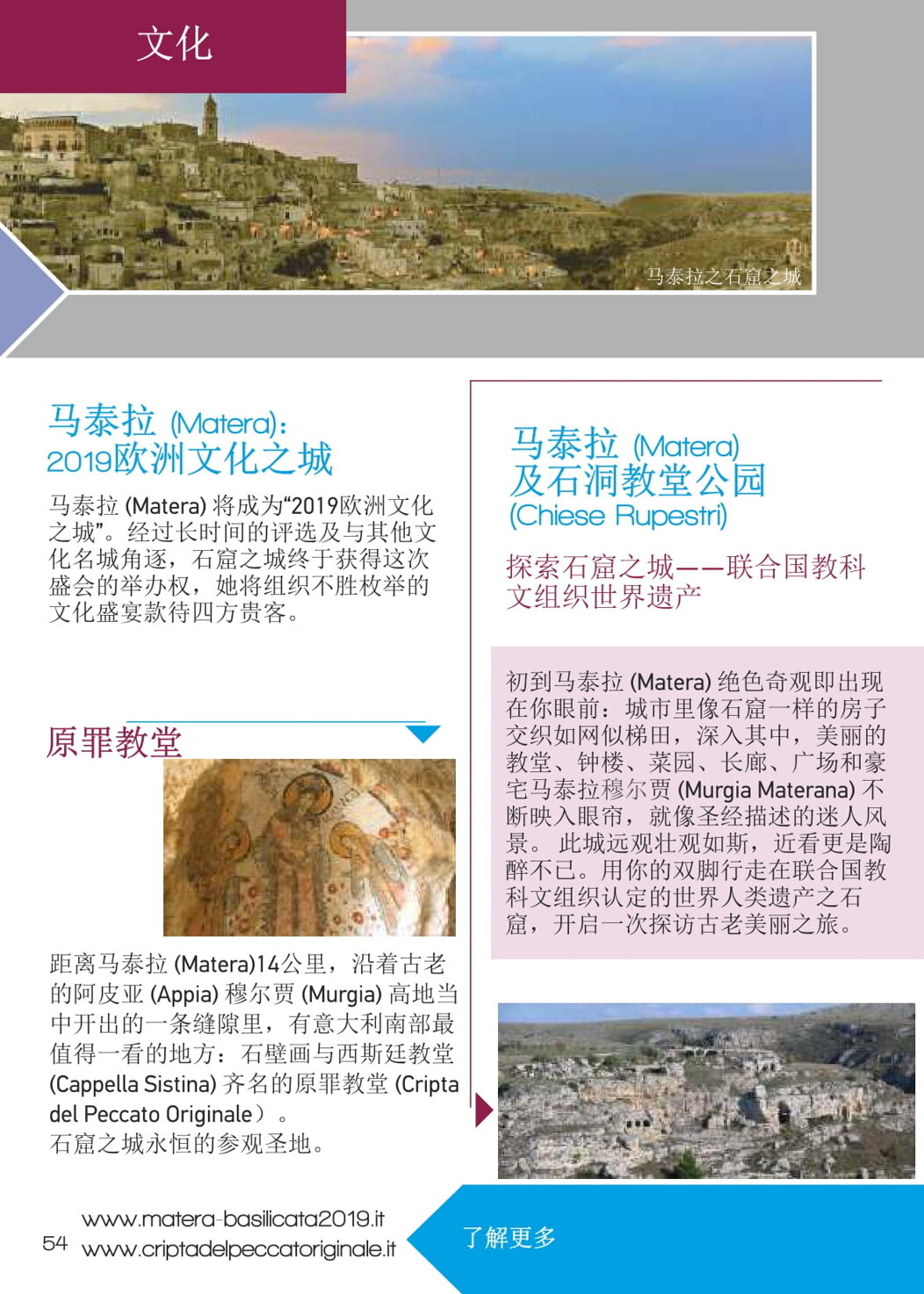 85489885-51e1-4362-969d-67934c91652d