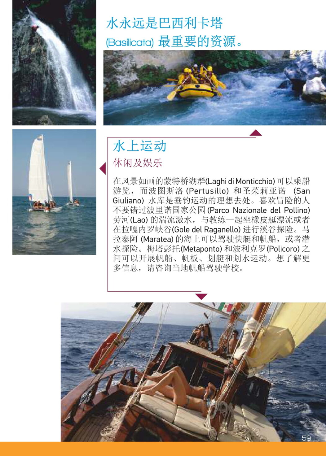 3d16cf95-a303-4844-8ec5-a035327fdb17