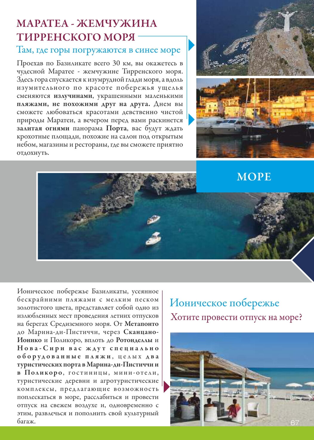 8e75316c-299c-4f4d-883b-195bac75e243