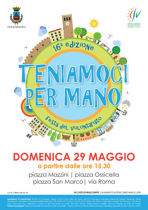 72dbc805-0595-41fa-8da0-a29474b8c76c 72dbc805-0595-41fa-8da0-a29474b8c76c