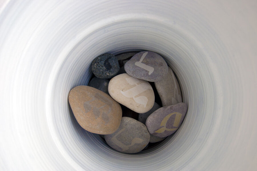 Installation, Pardes Mirano