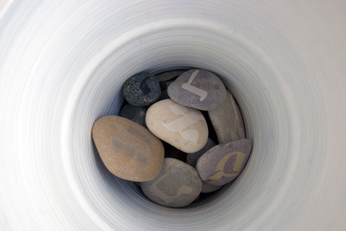 Installation, Pardes Mirano