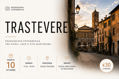 passeggiata trastevere 2 passeggiata trastevere 2