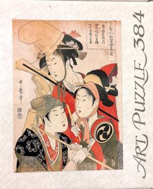 samurai.jpeg samurai.jpeg