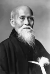 morihei_ueshiba-693x1024