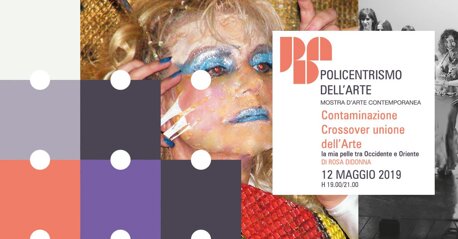 306cbc3b-f9be-43b1-9133-f03a6f62adcb