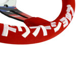 ds-steering-wheel-hydrodip-70-mm-dish