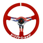 ds-steering-wheel-hydrodip-70-mm-dish