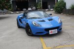 ast5100-lotus-elise-s3-aca-l1203s