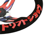 ds-steering-wheel-hydrodip-70-mm-dish