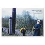 suzi-et-cetera-part-2-boris-mikhailov