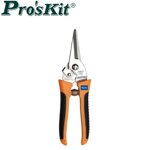 forbice-cesoia-multiuso-pros-kit-8pksr007