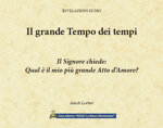 il-grande-tempo-dei-tempi