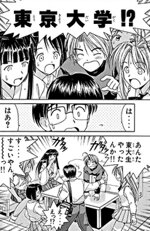 love-hina-ken-akamatsu-planet-manga-14-volumi-completa