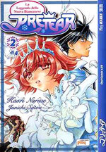 pretear-kaori-naruse-junichi-satou-playpress-4-volumi-completa