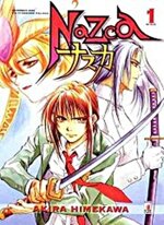 nazca-akira-himekawa-star-comics-2-volumi-completa