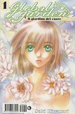global-garden-saki-hiwatari-planet-manga-8-volumi-completa